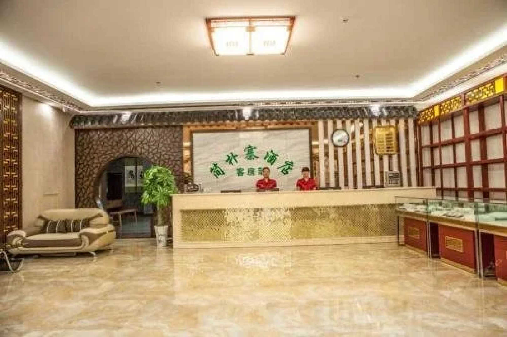 Wudangshan Jianpuzhai Hotel