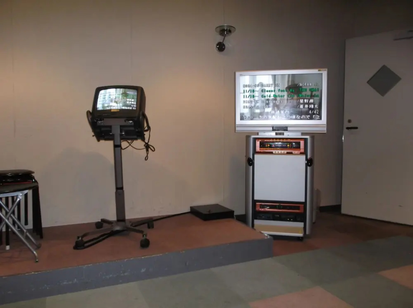 Shinshinotsu-Onsen Tappu No Yu