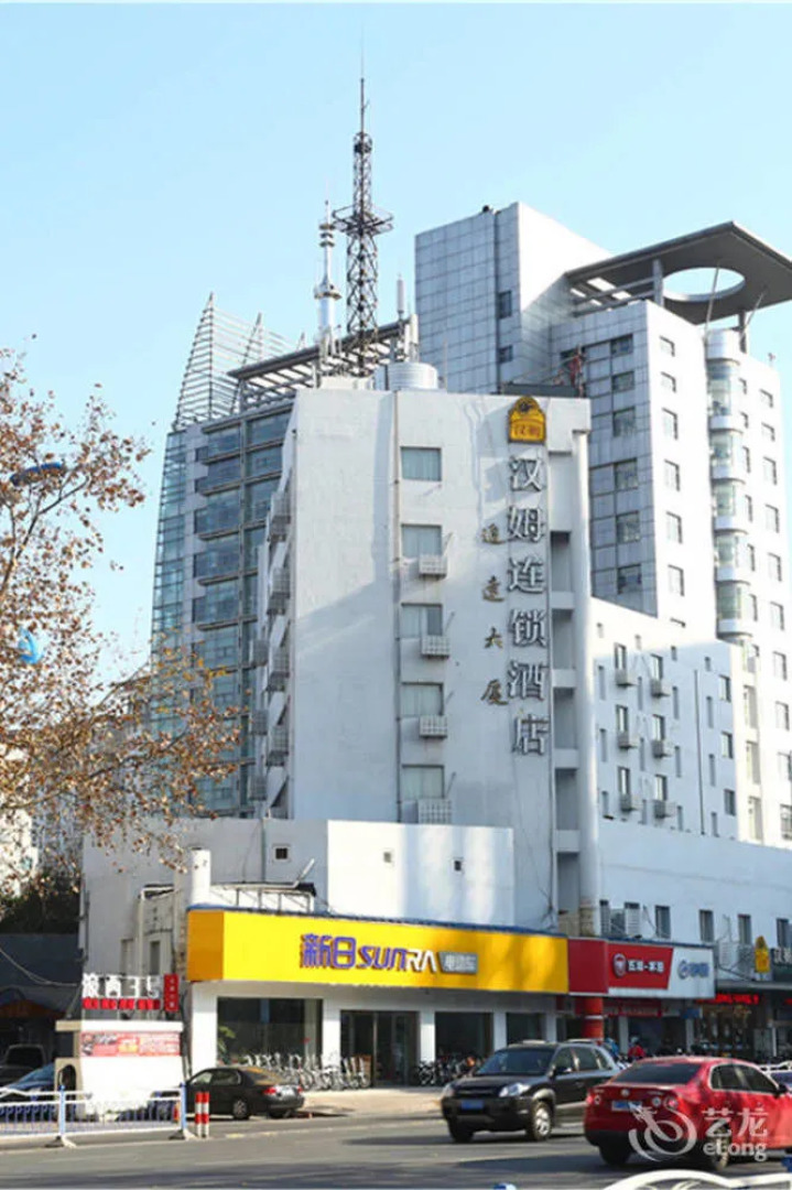 Hanmu Chain Hotel Nantong Haoxi Road