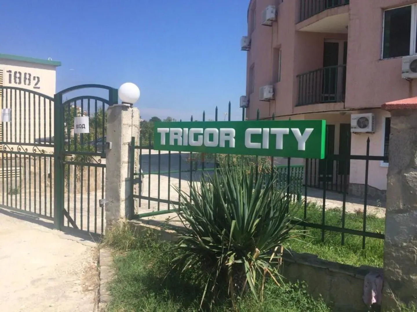 Guest Apartments Trigor City