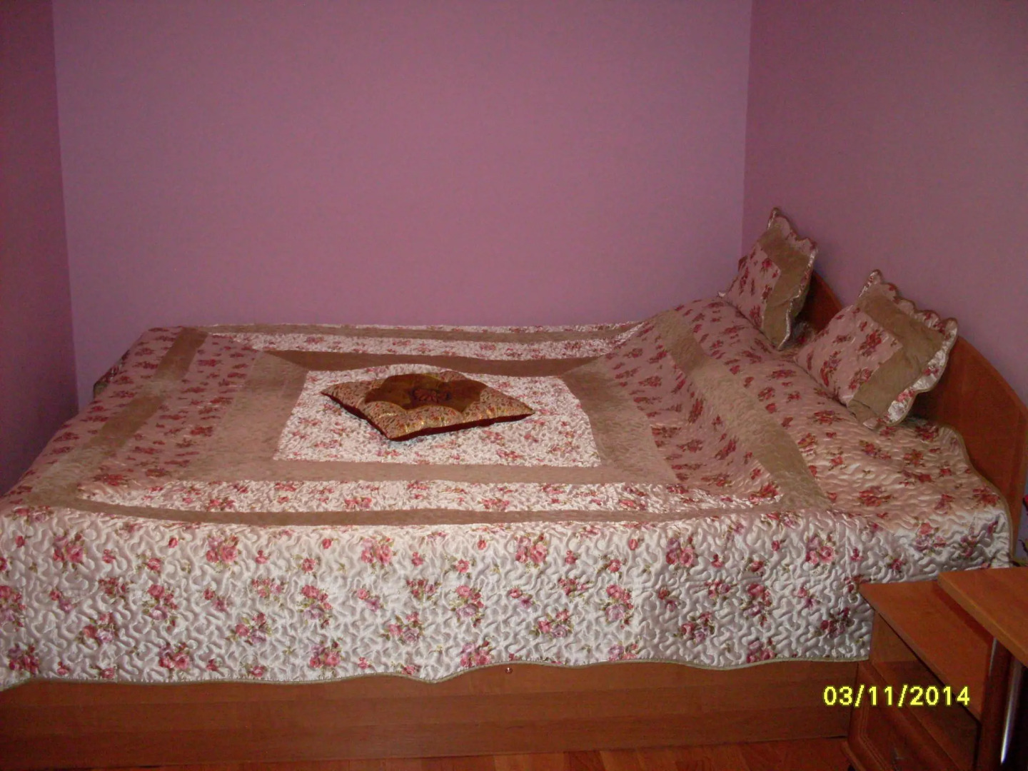 Центральная