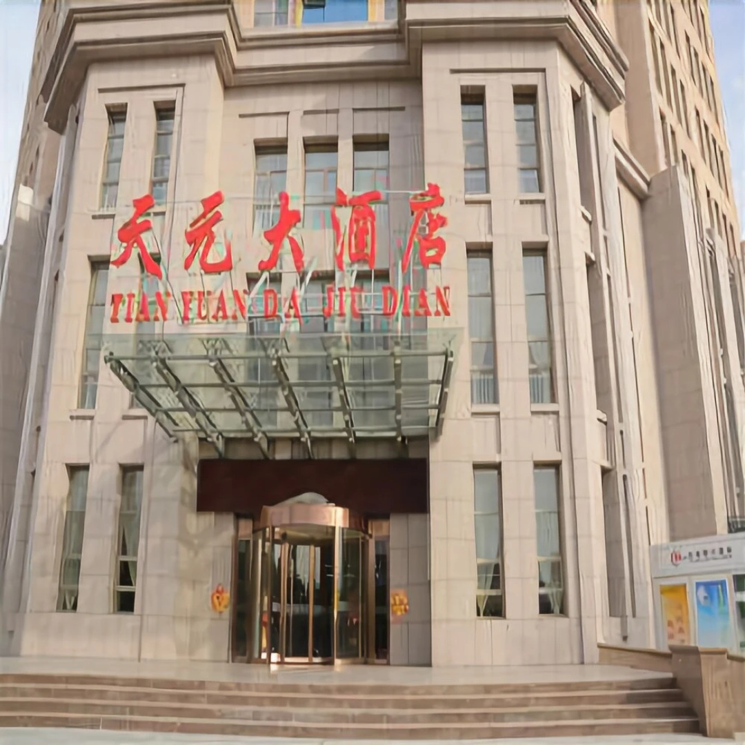 Tian Yuan Hotel