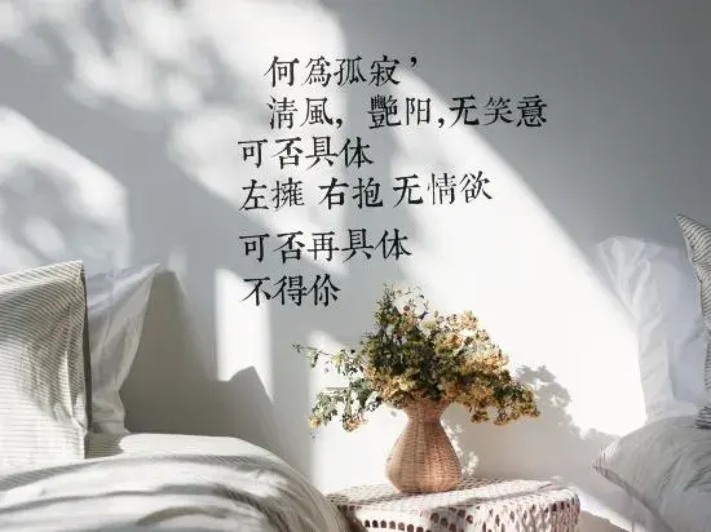 Qianzihu Boutique Guesthouse