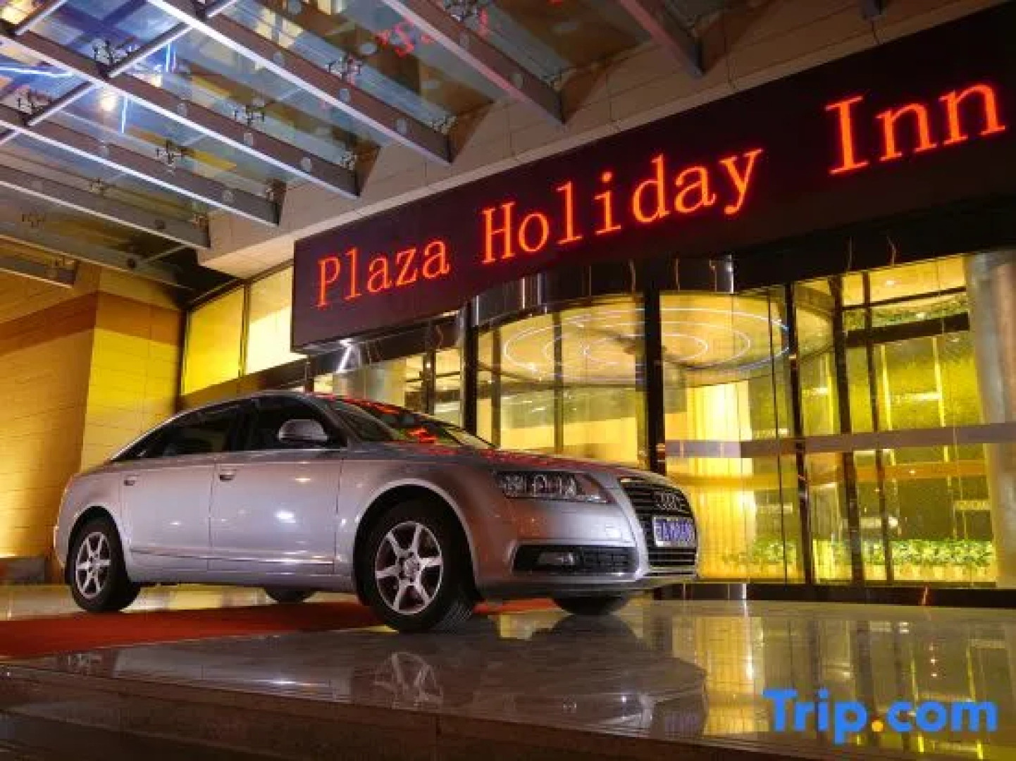 Plaza Holiday Inn Jiayuguan
