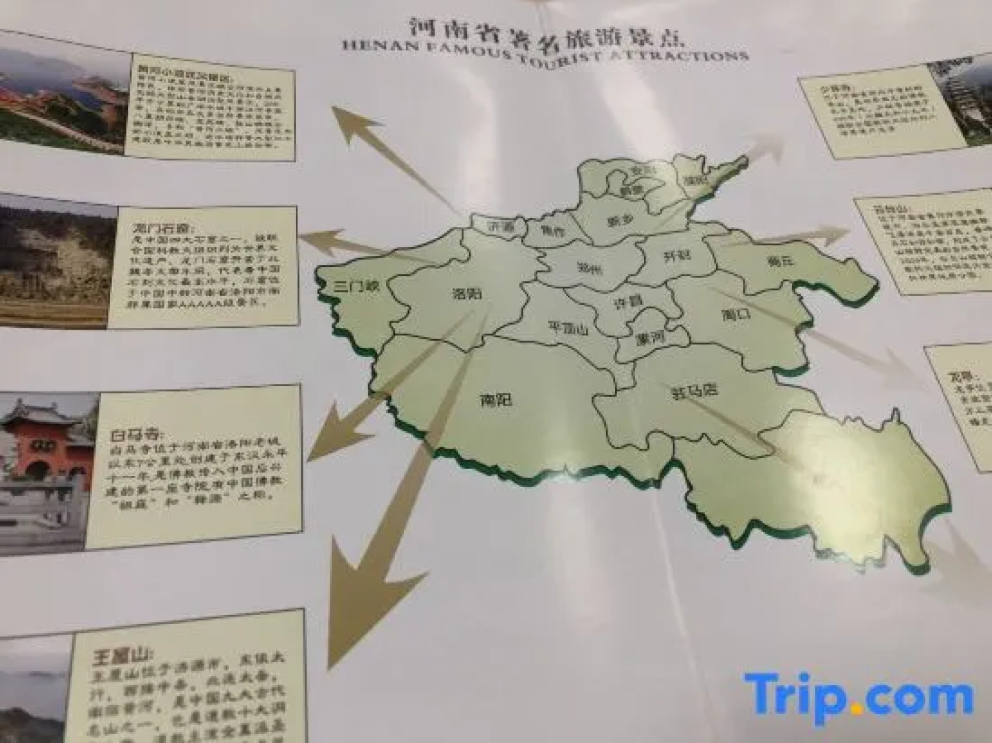 Xiaolangdi Zhongzhou International Hotel