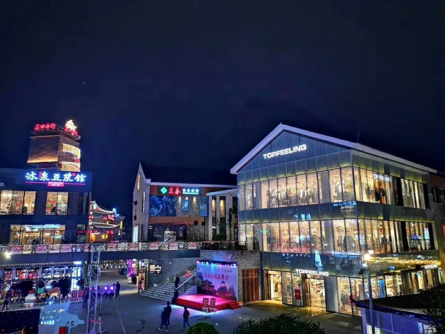 Rockabond Family Inn