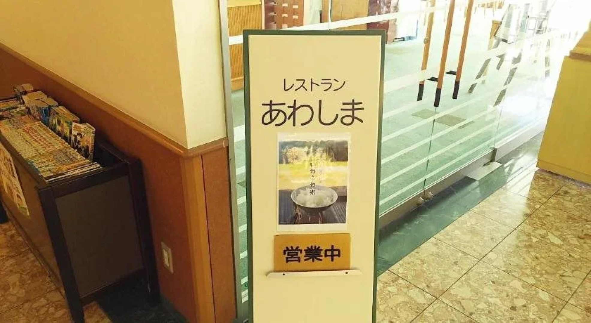 Hotel New Heartpia Nigata Senami