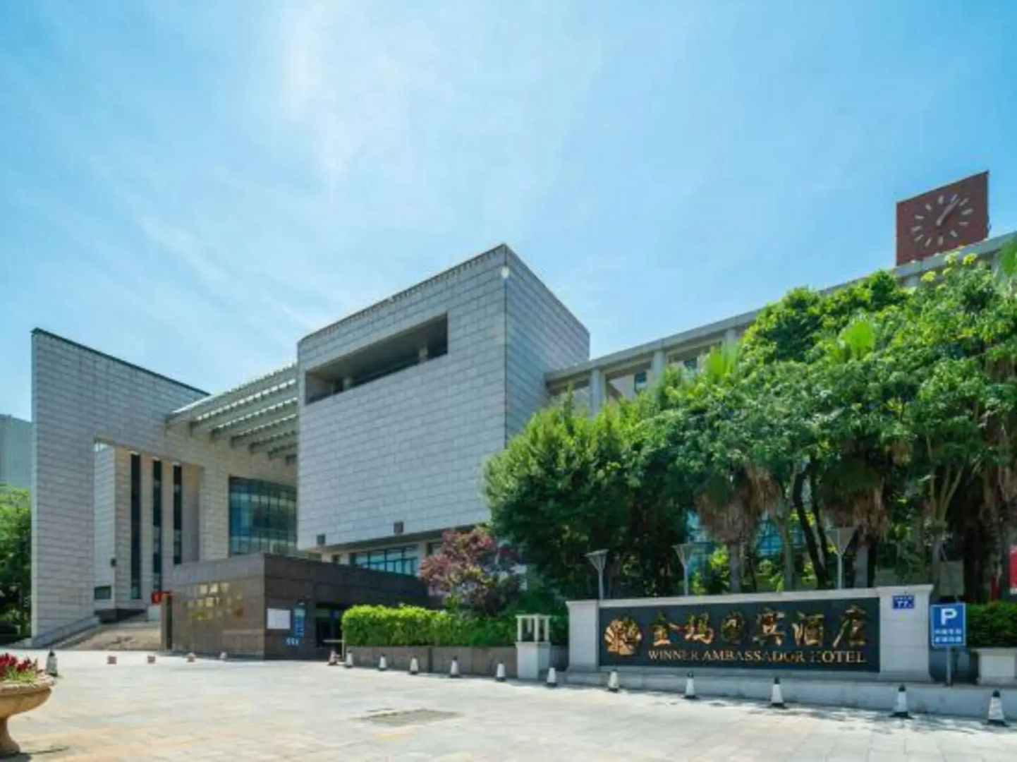 Winner Ambassador Hotel Jinjiang