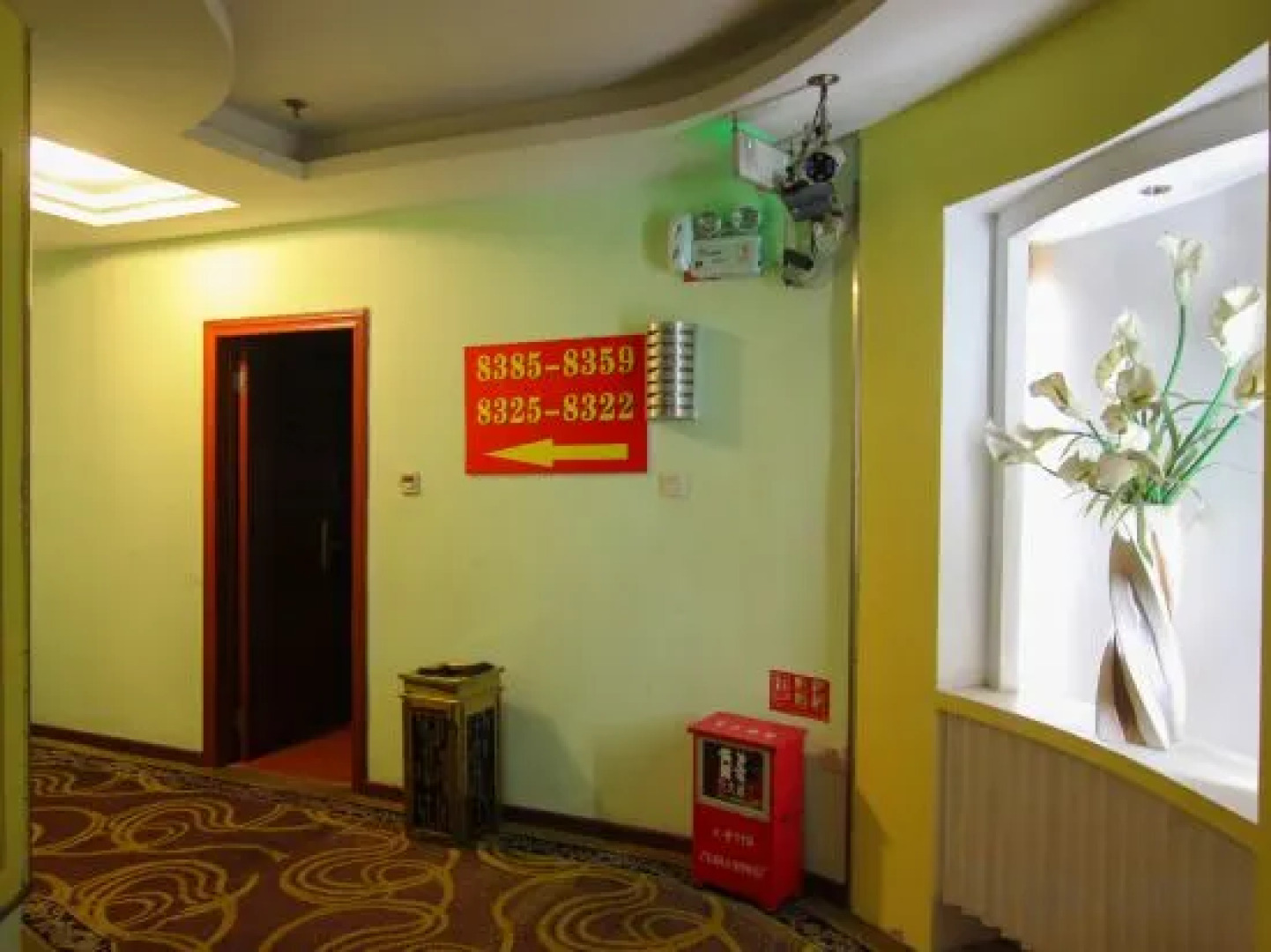 Xingji Business Hotel West Sun Wen Road Pedestrian Street