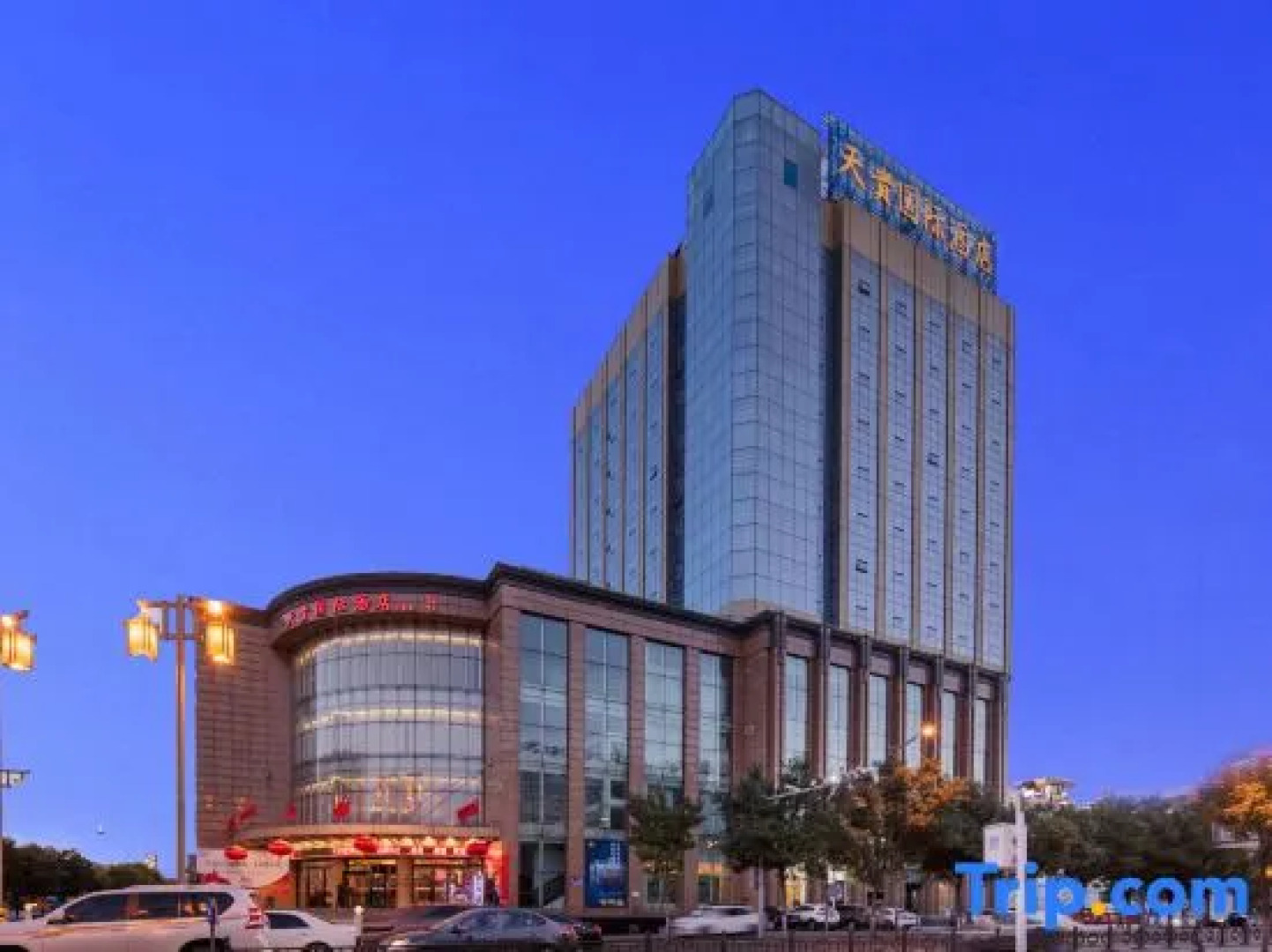 Tiangui International