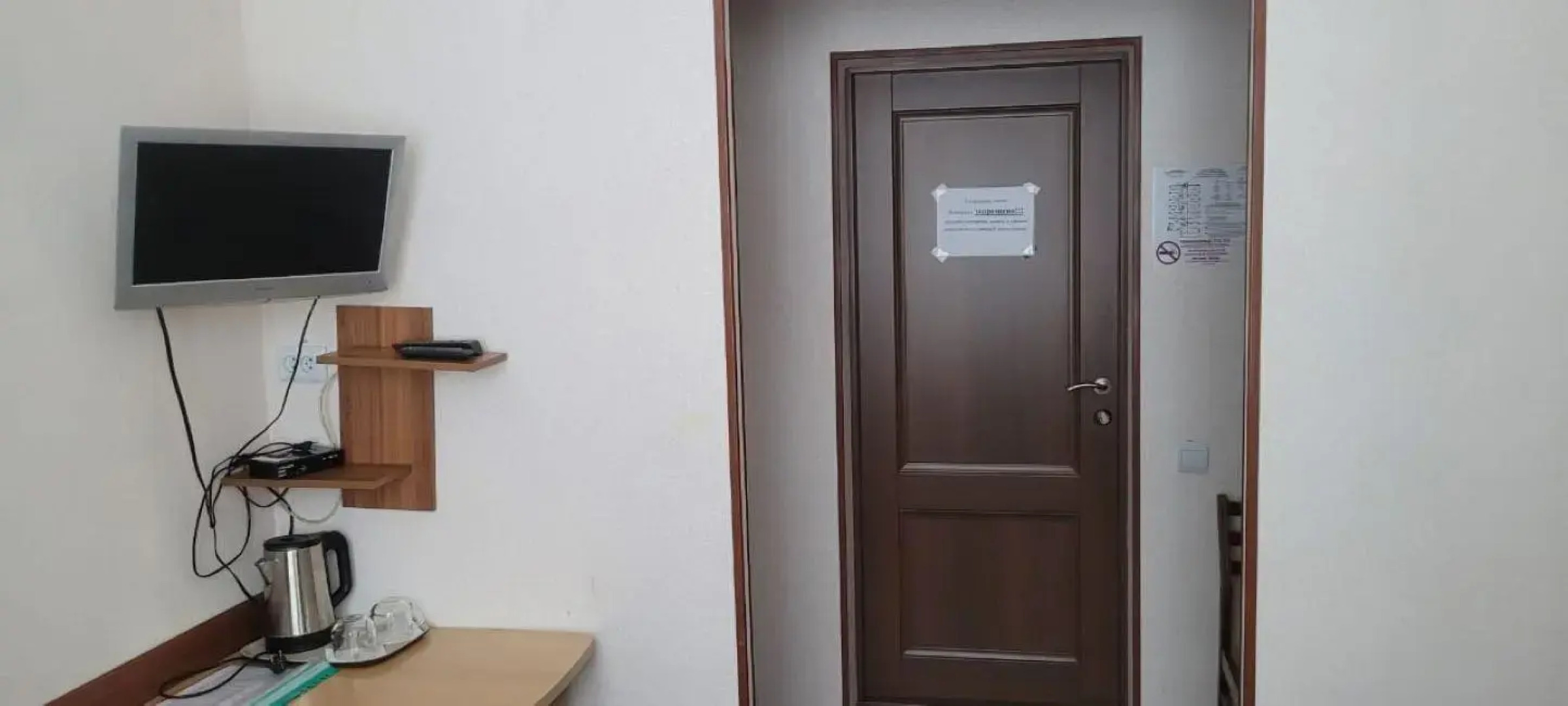 Центральная