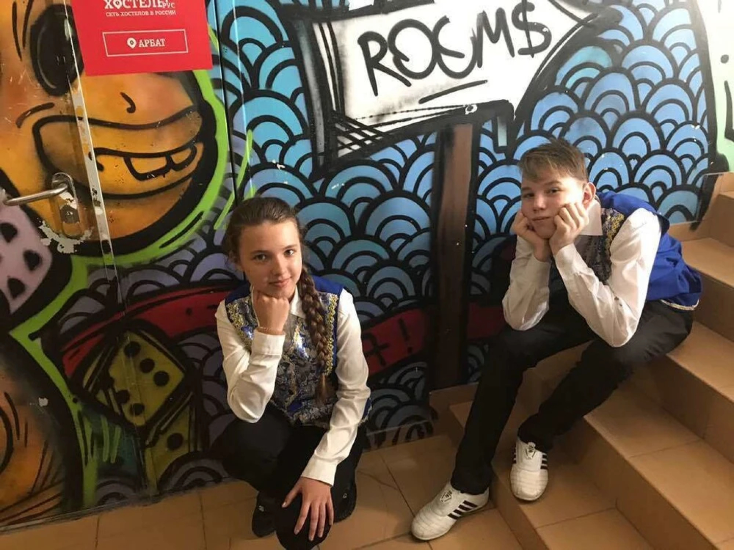 Жилое помещение Да! Арбат 11