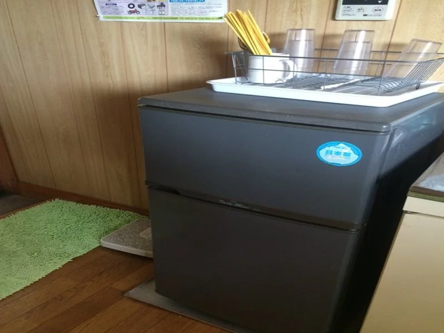 Pension Minaminorakuen