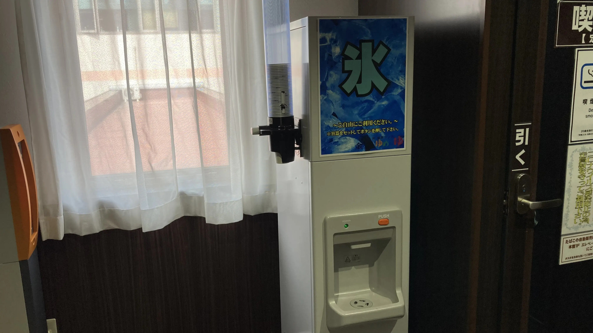 Natural SPA, Kanazawa Hotel Yumenoyu