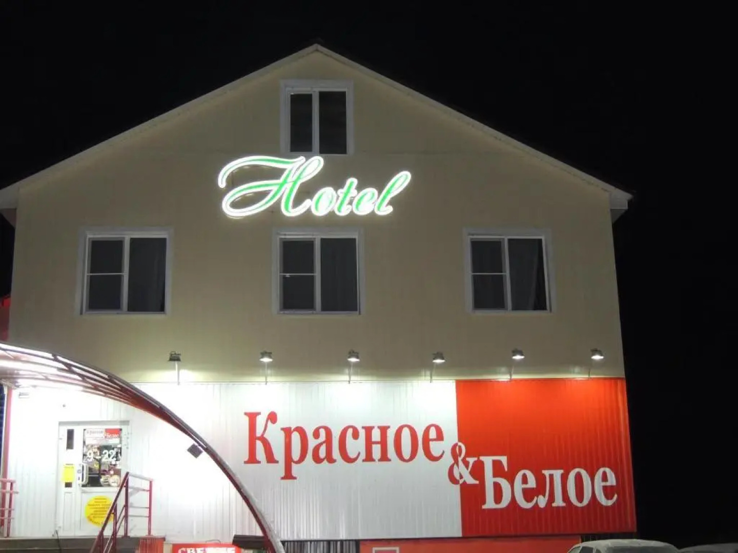 На Некрасова 62