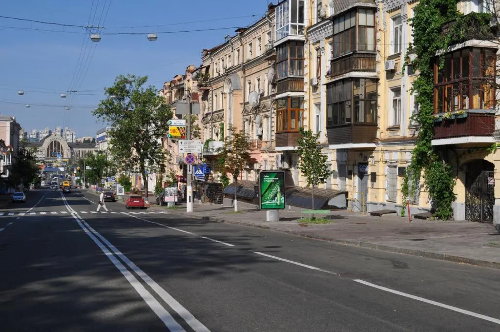 Gsm Apartment at Kiev Train Station