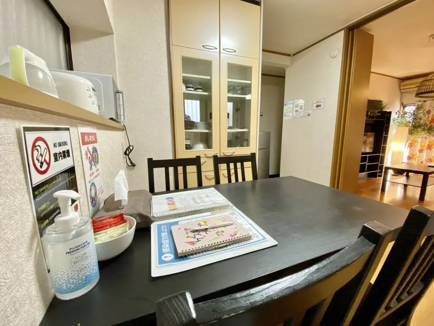 NOMAD Koyama House