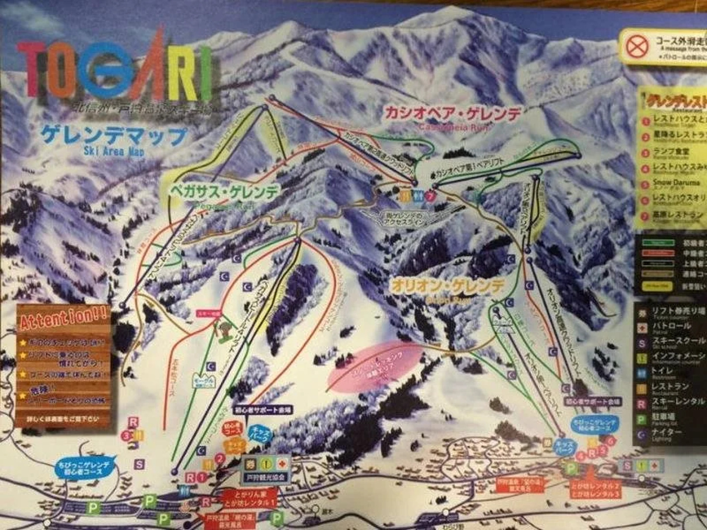 Togari Onsen Ginreiso