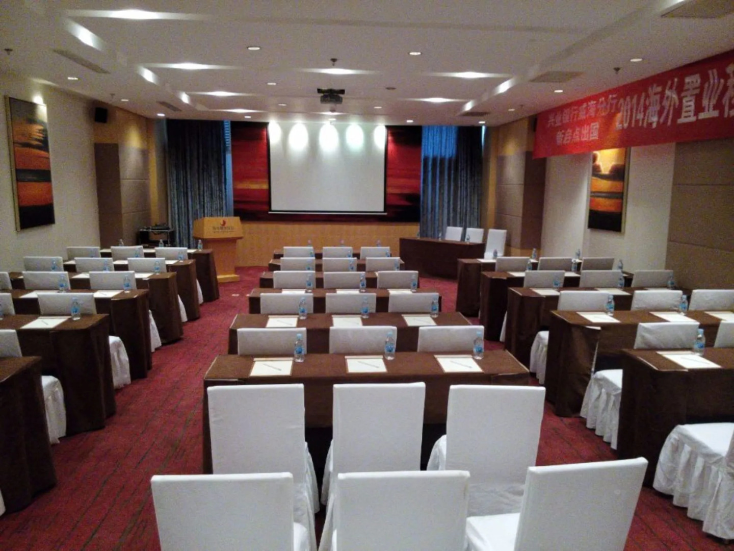 Haiyue Jianguo Hotel