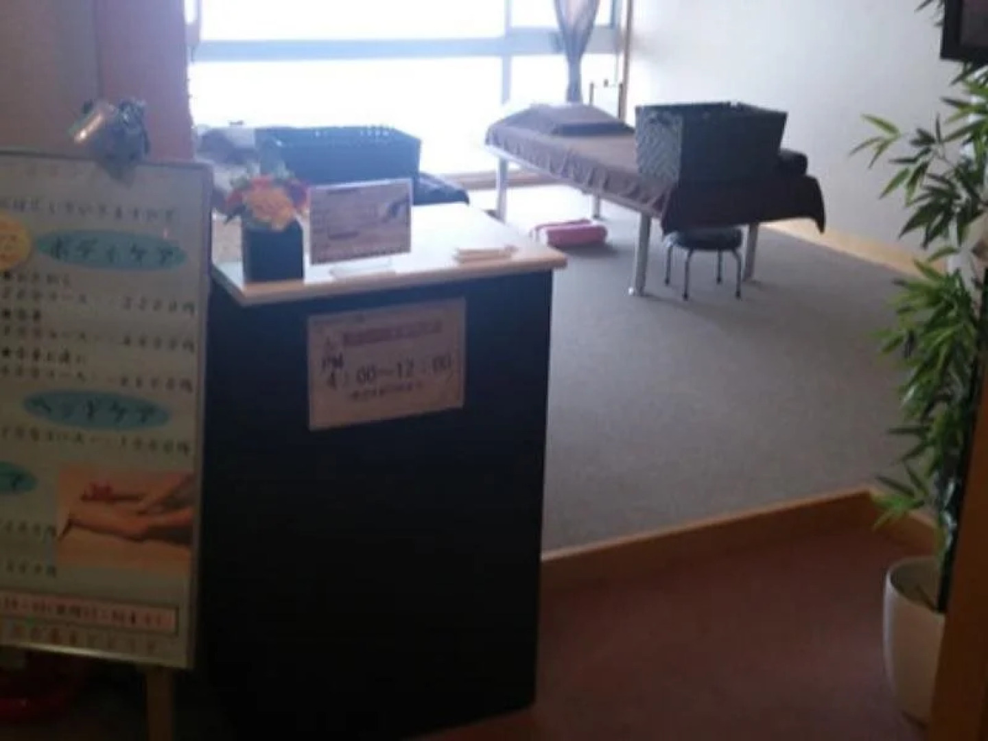 Izu Atagawa Hot Spring Family Hotel, Kaishunro