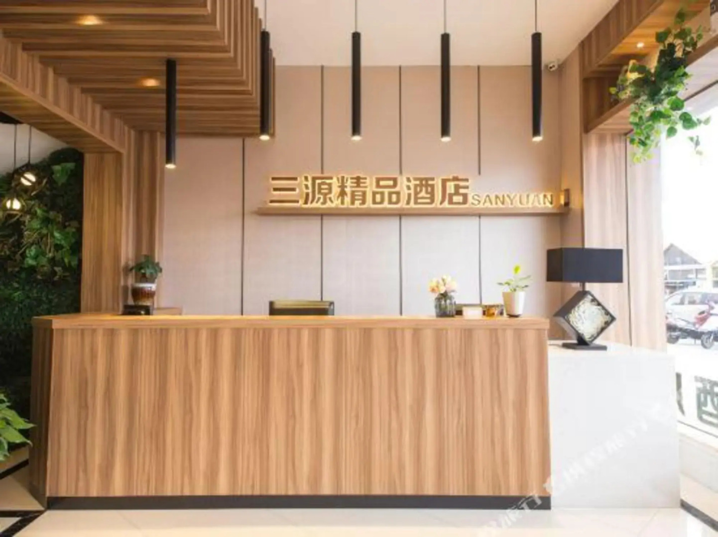 Sanyuan Hotel - Zhoushan