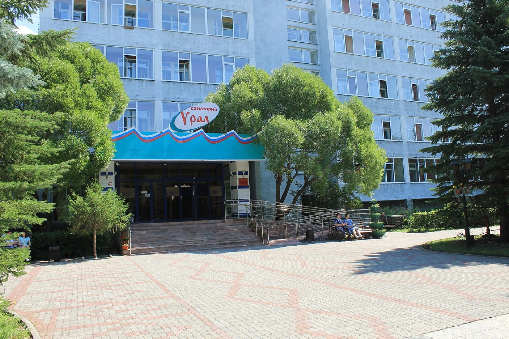 Ural (Cheljabinskaja oblast')