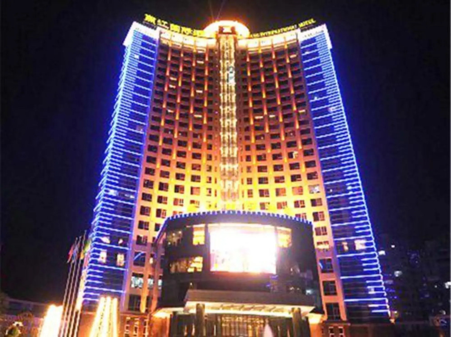 Yanjiang International Hotel