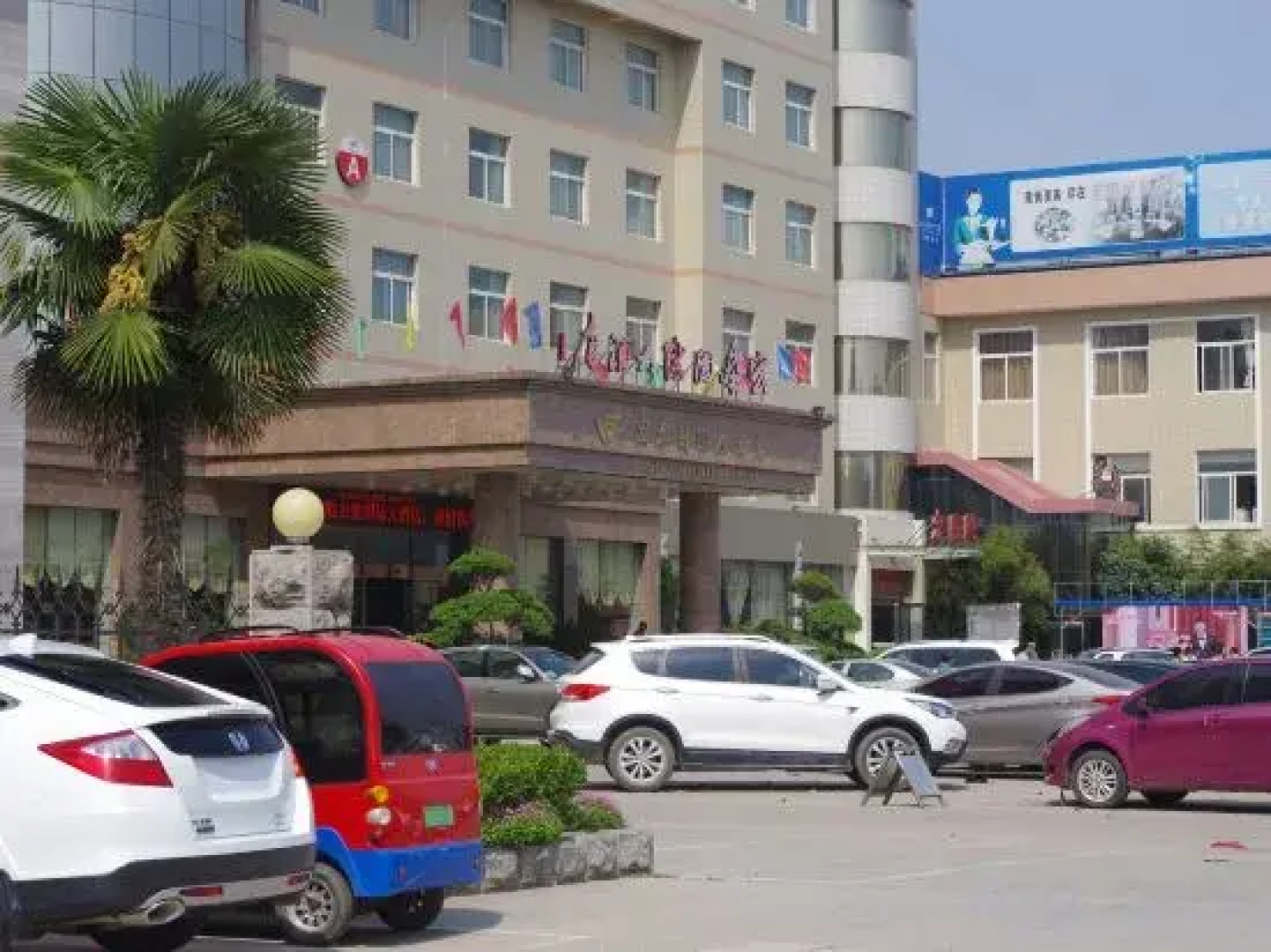 Hongtai International Hotel