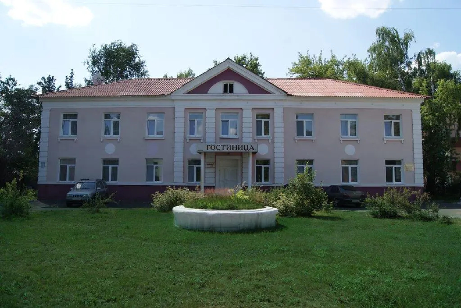 Шатура