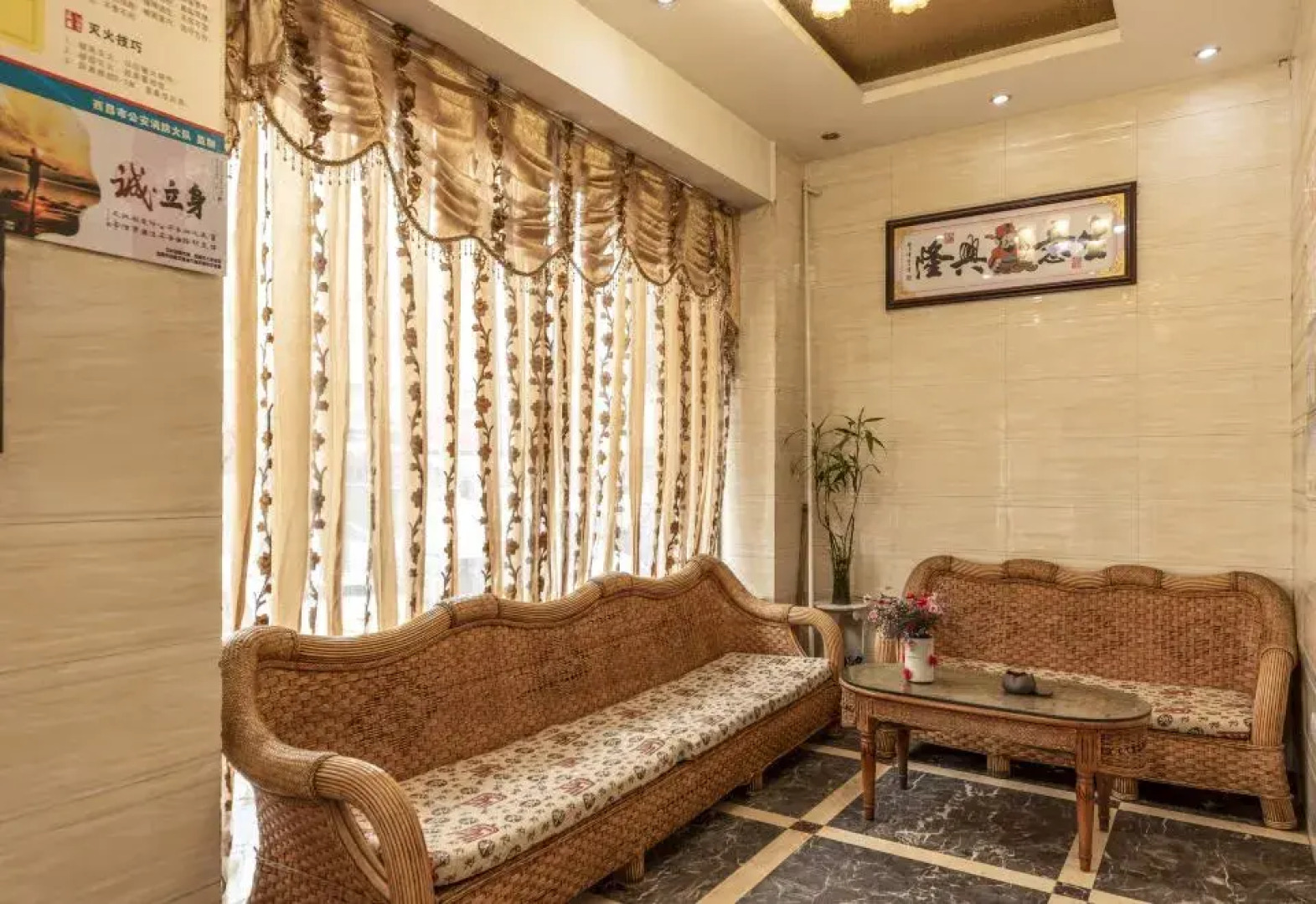 Donghao Hotel (Xichang tourism distribution center store)