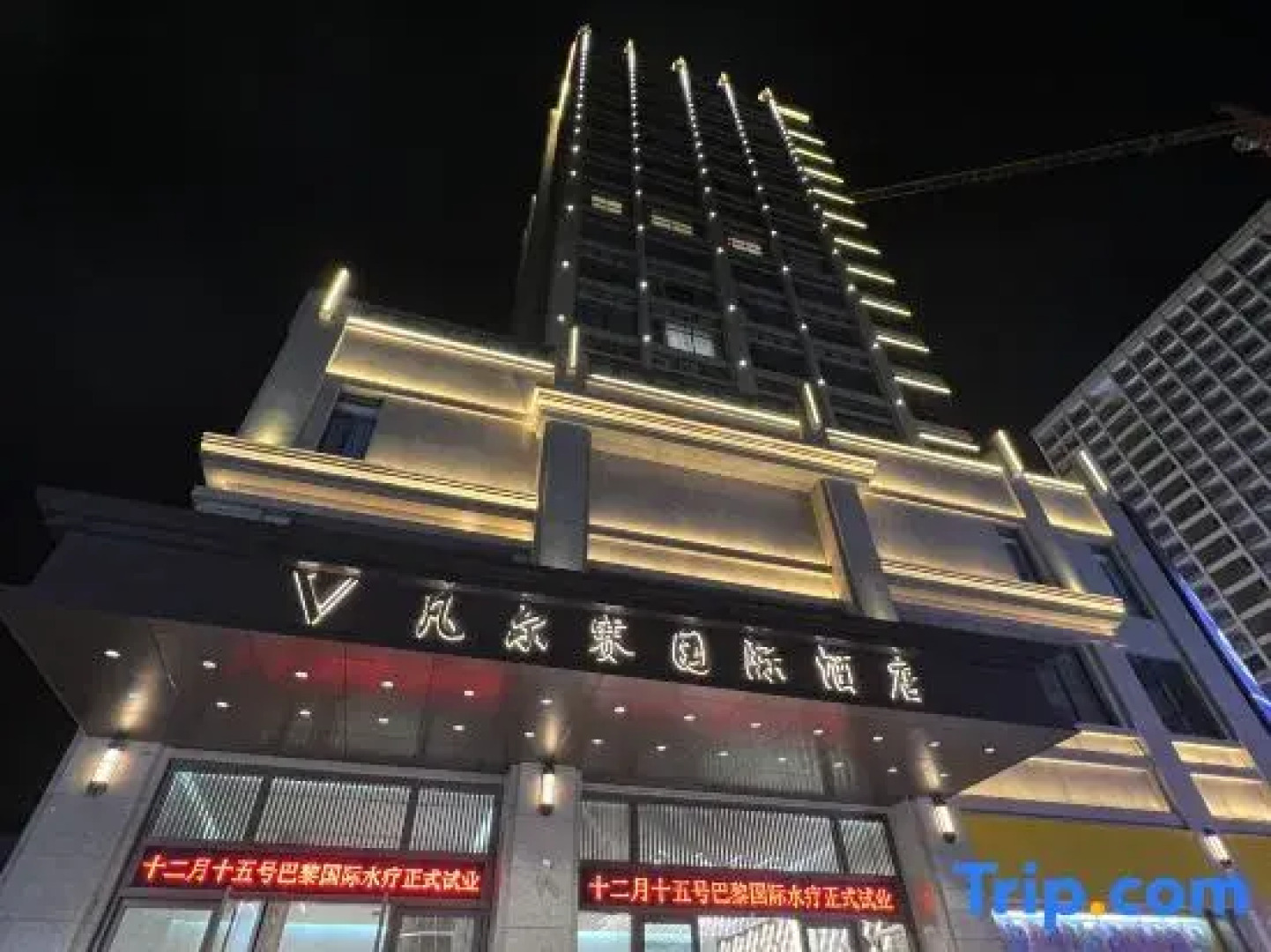 Lianjiang Versailles International Hotel