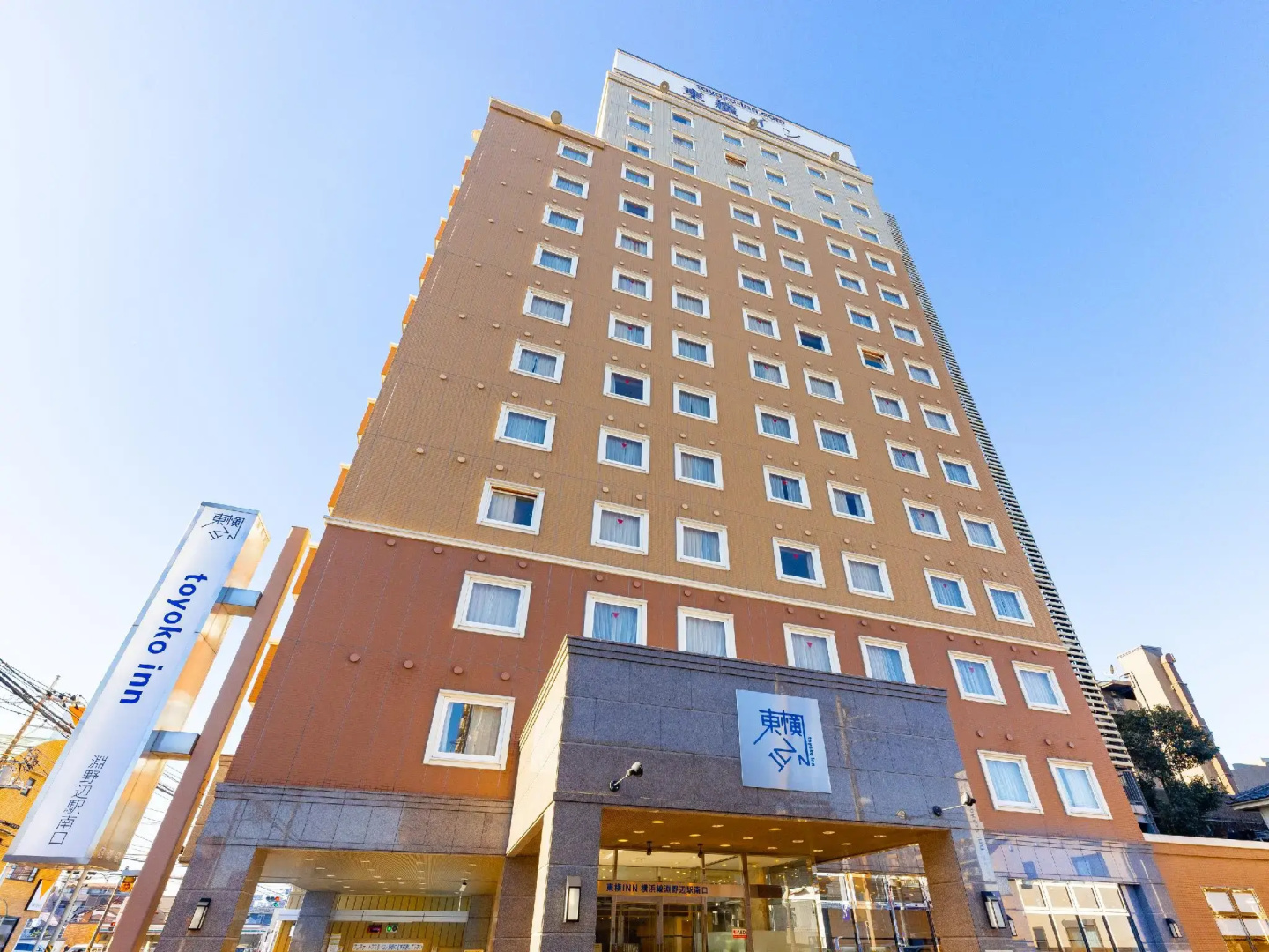 Toyoko Inn Yokohama Line Fuchinobe Station Minami