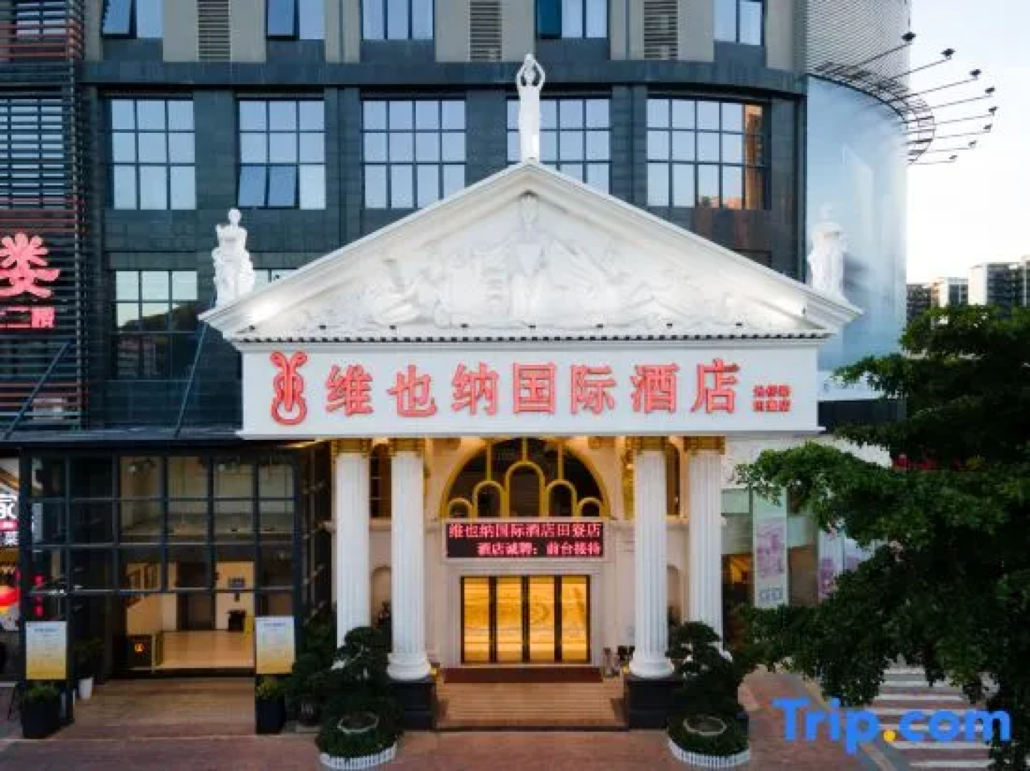 Vienna International Hotel