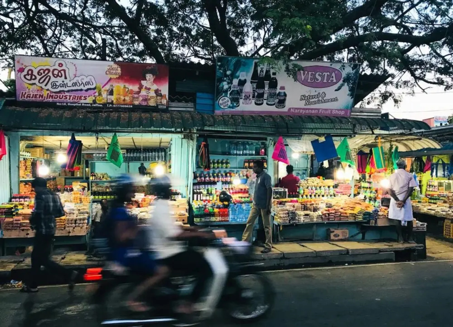 Lakshmi Mahal Jaffna
