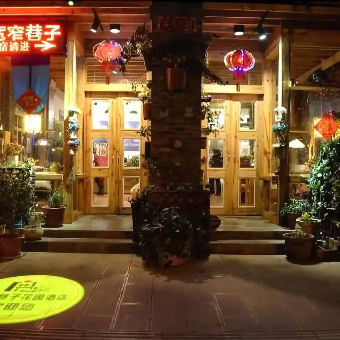 Kuanzhai Xiangzi Holiday Hotel