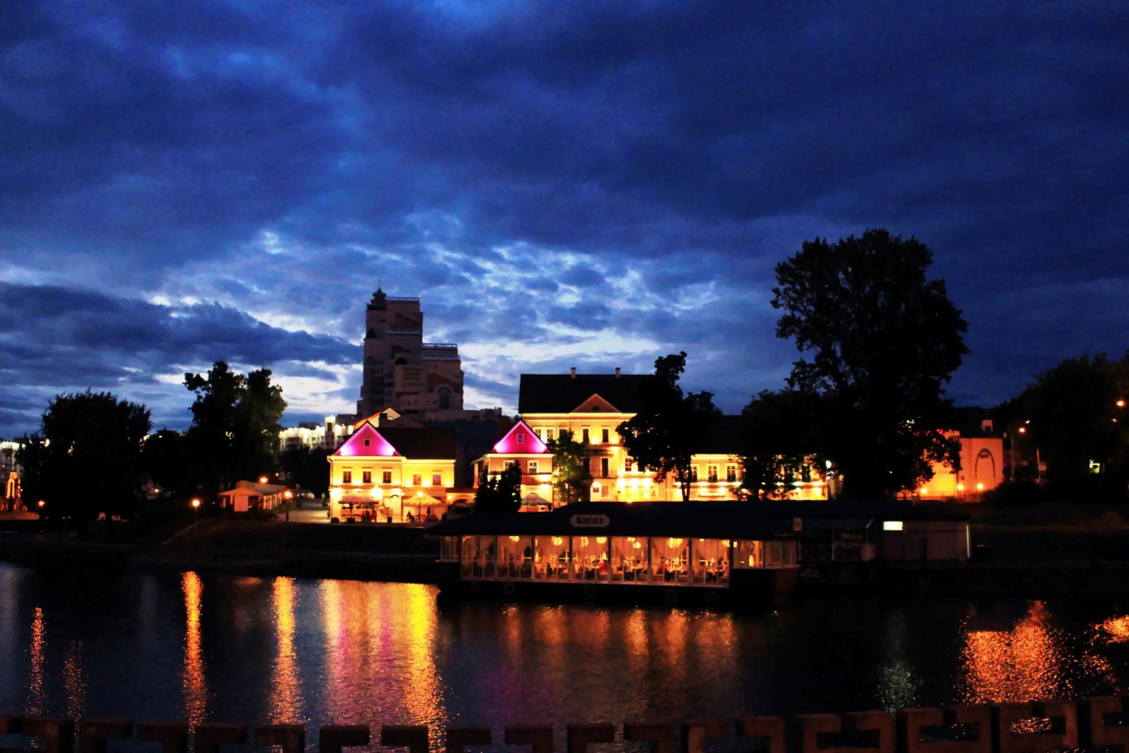 Relax Complex Flux (Релакс Комплекс Флакс)