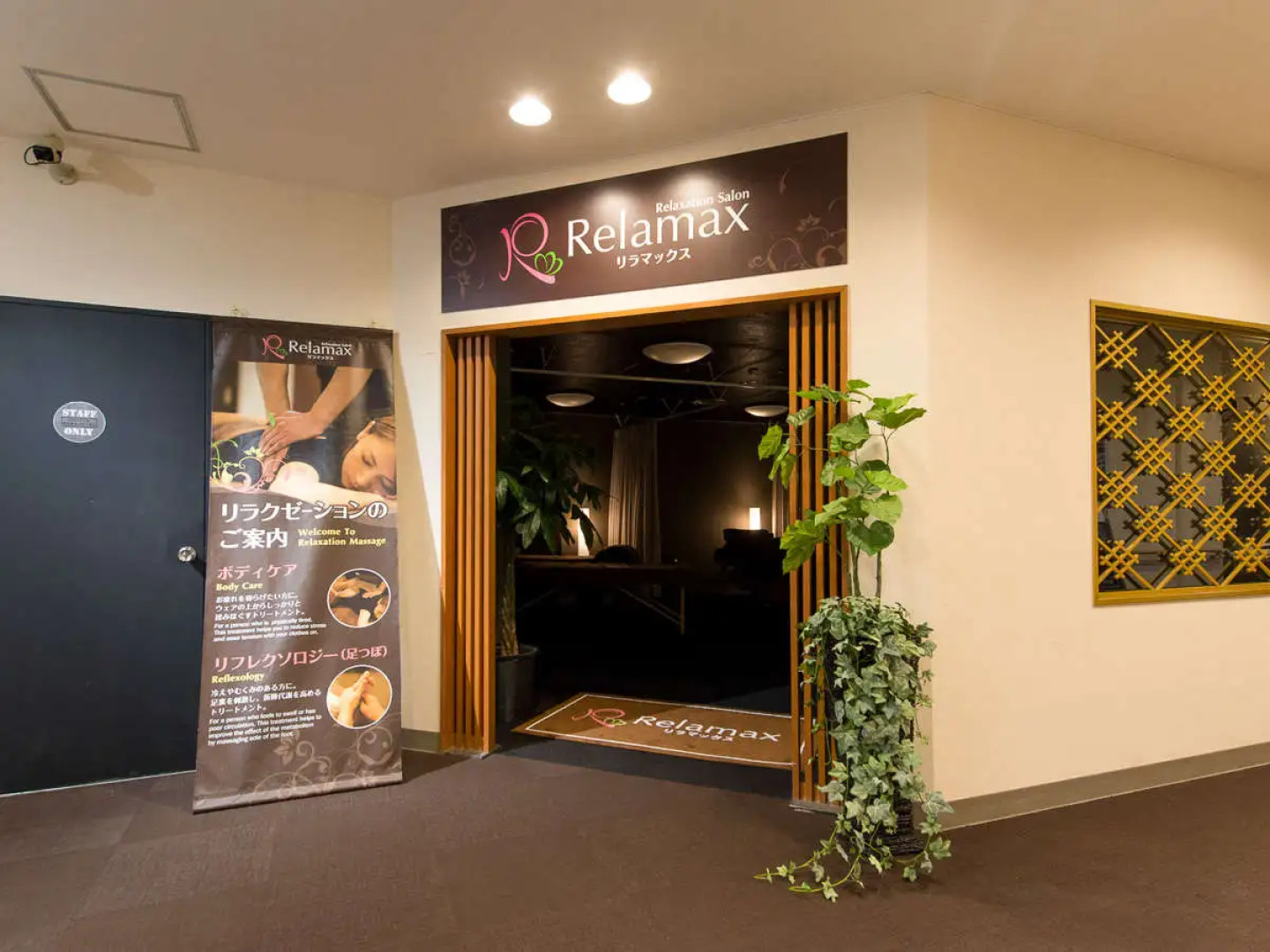 Livemax Resort Kaga Yamashiro