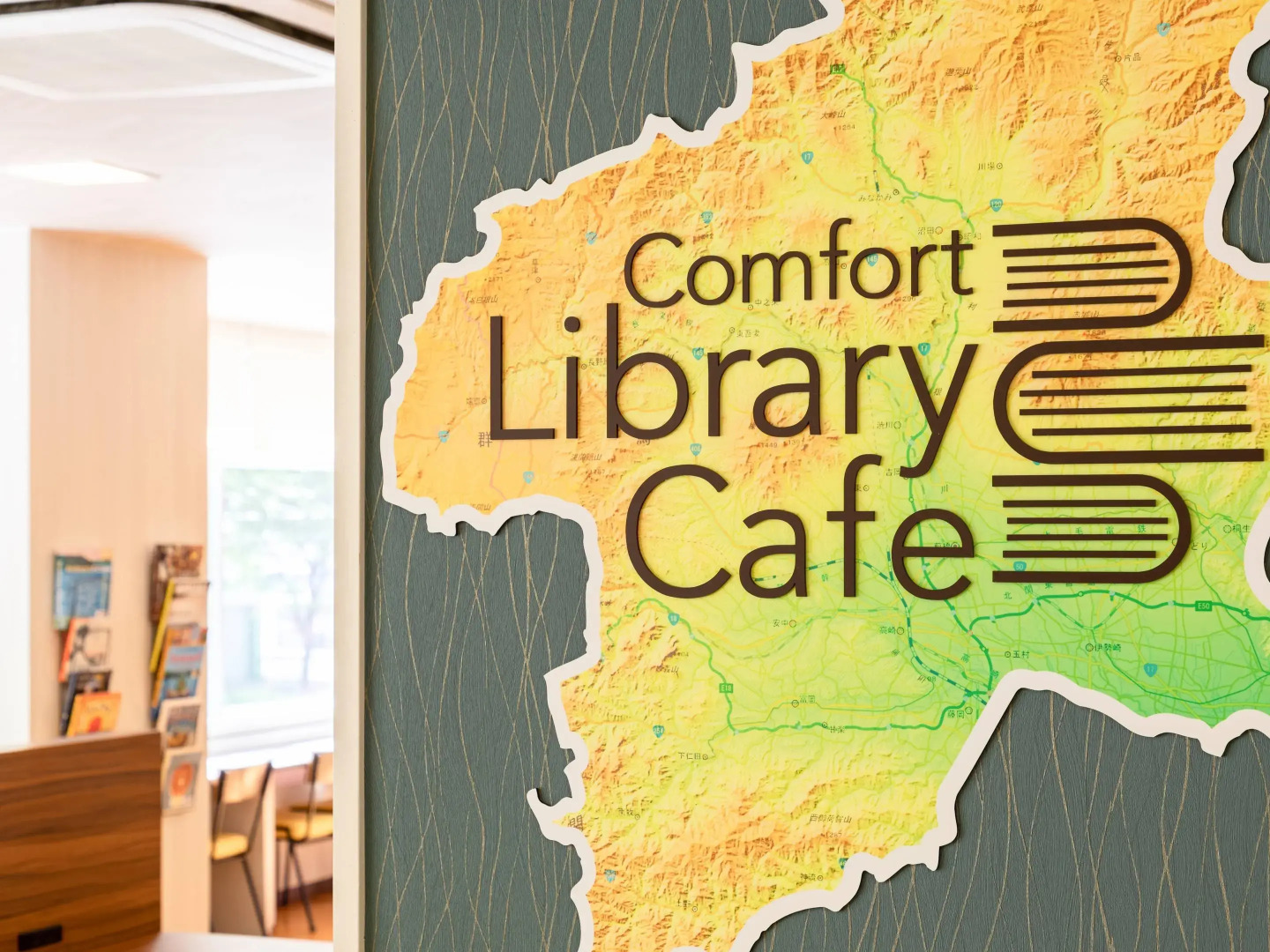 Comfort Hotel Maebashi