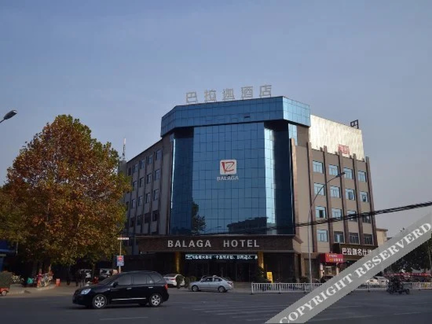 Balaga Hotel