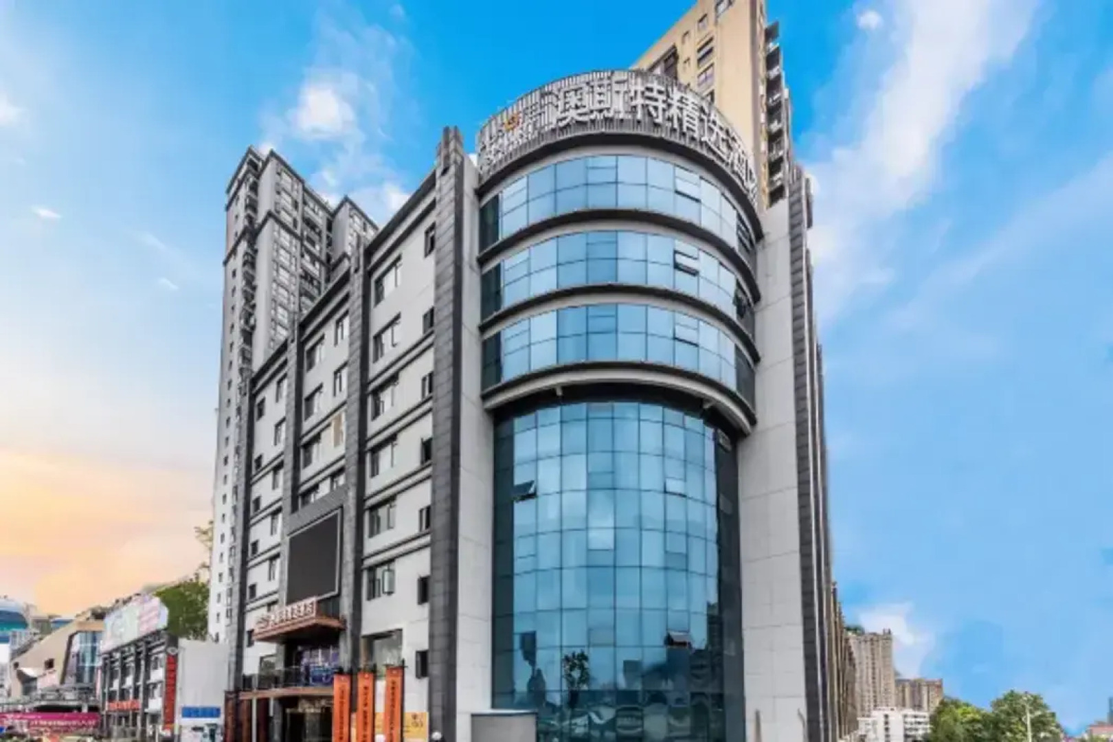 Ausotel Smart (Shiyan Railway Station)