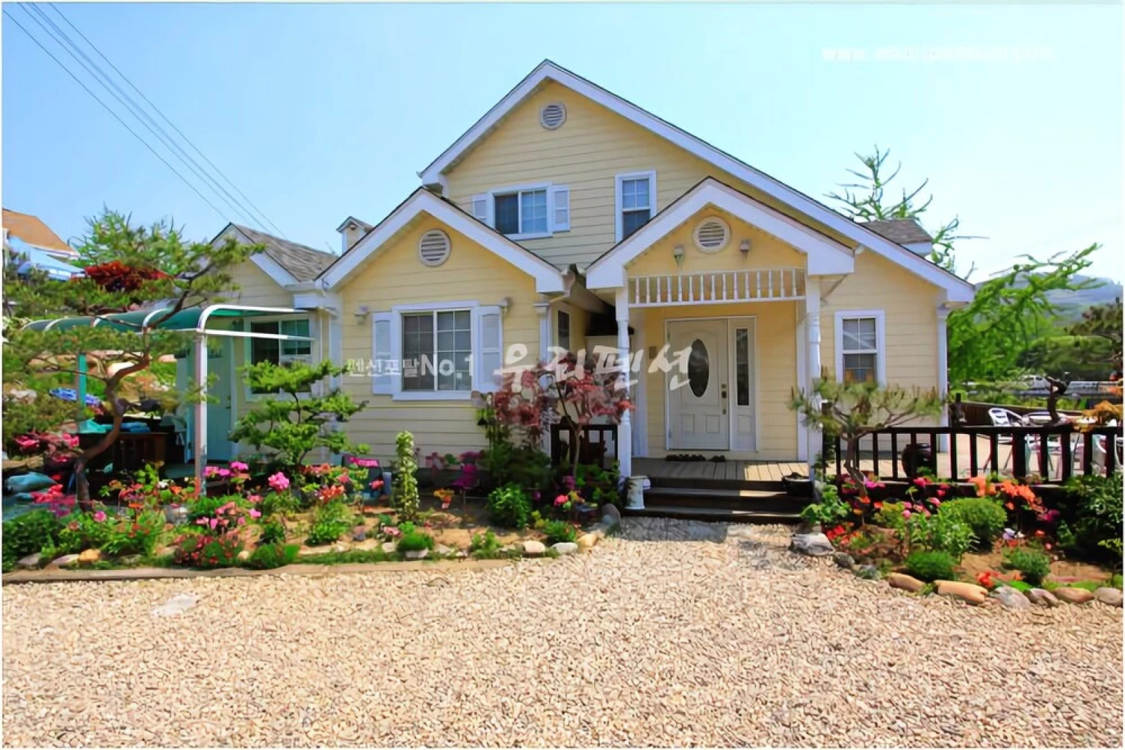 Yangpyeong So Pung Pension