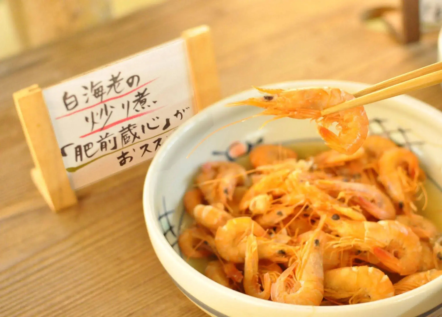 Tsuru no Oyado Tsurusou