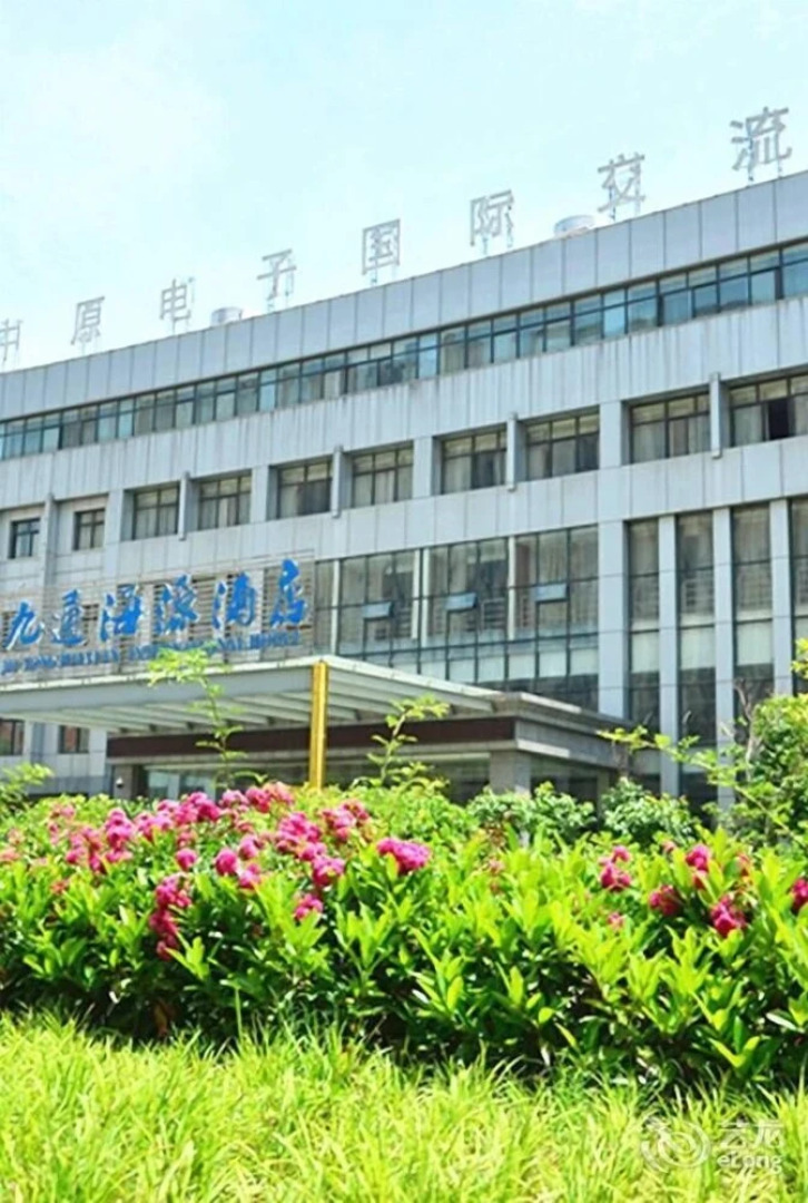 Wuhan Jiutong Haiyuan Hotel