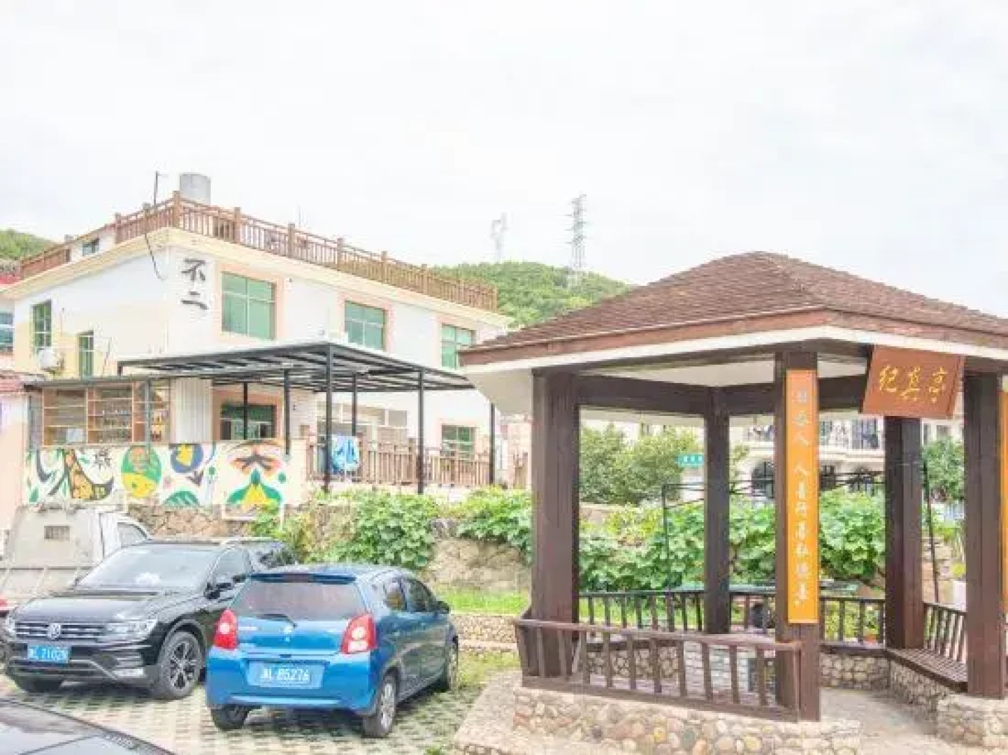 Shengsi Tianjing Inn