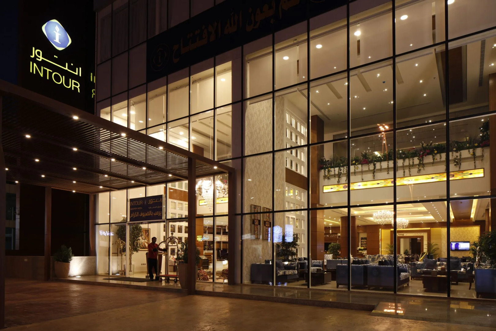 Intour Al Sahafa Hotel