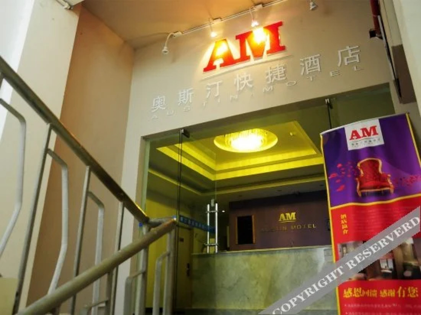 Xudong Aositing Express Hotel