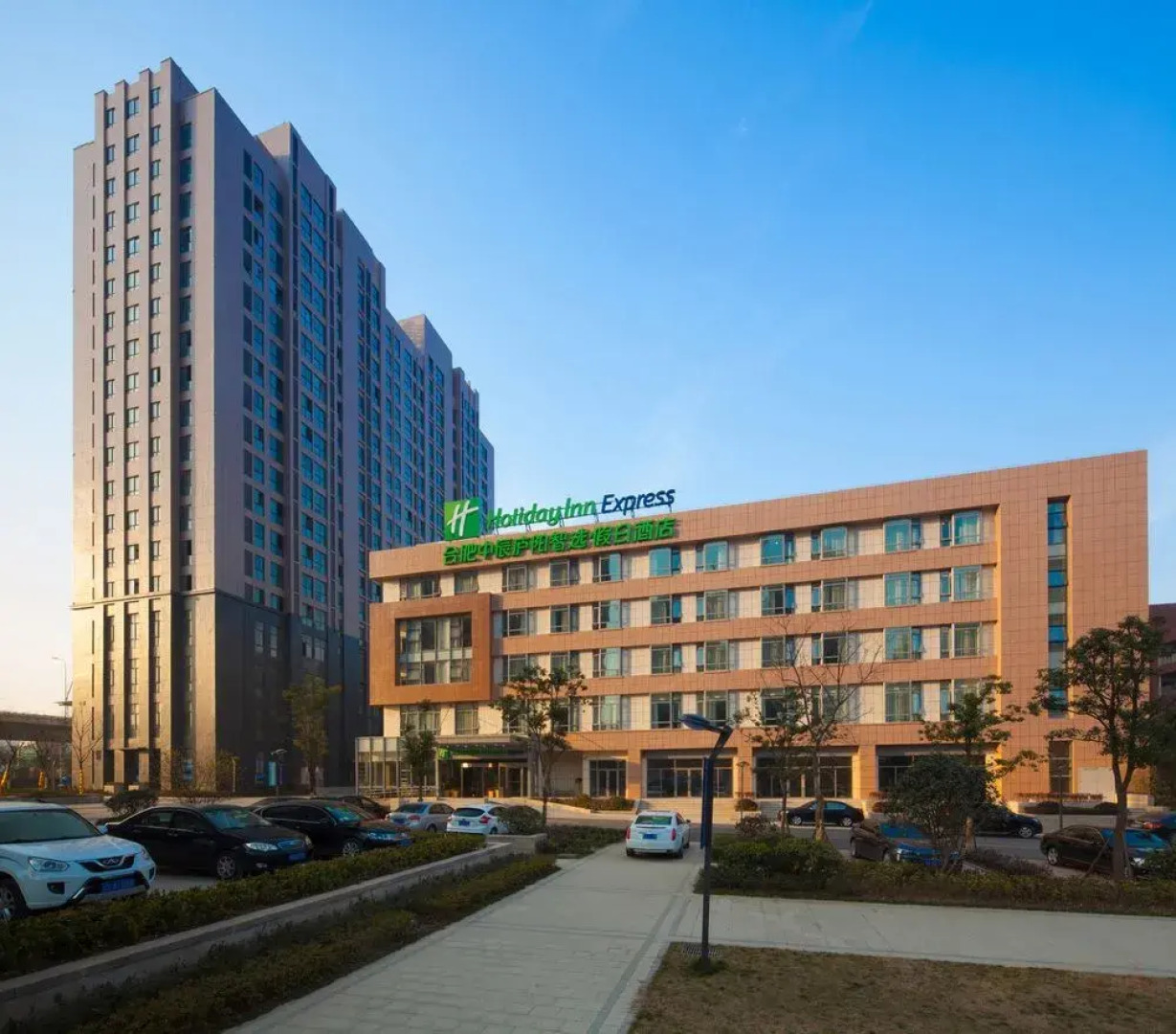 Holiday Inn Express Hefei North