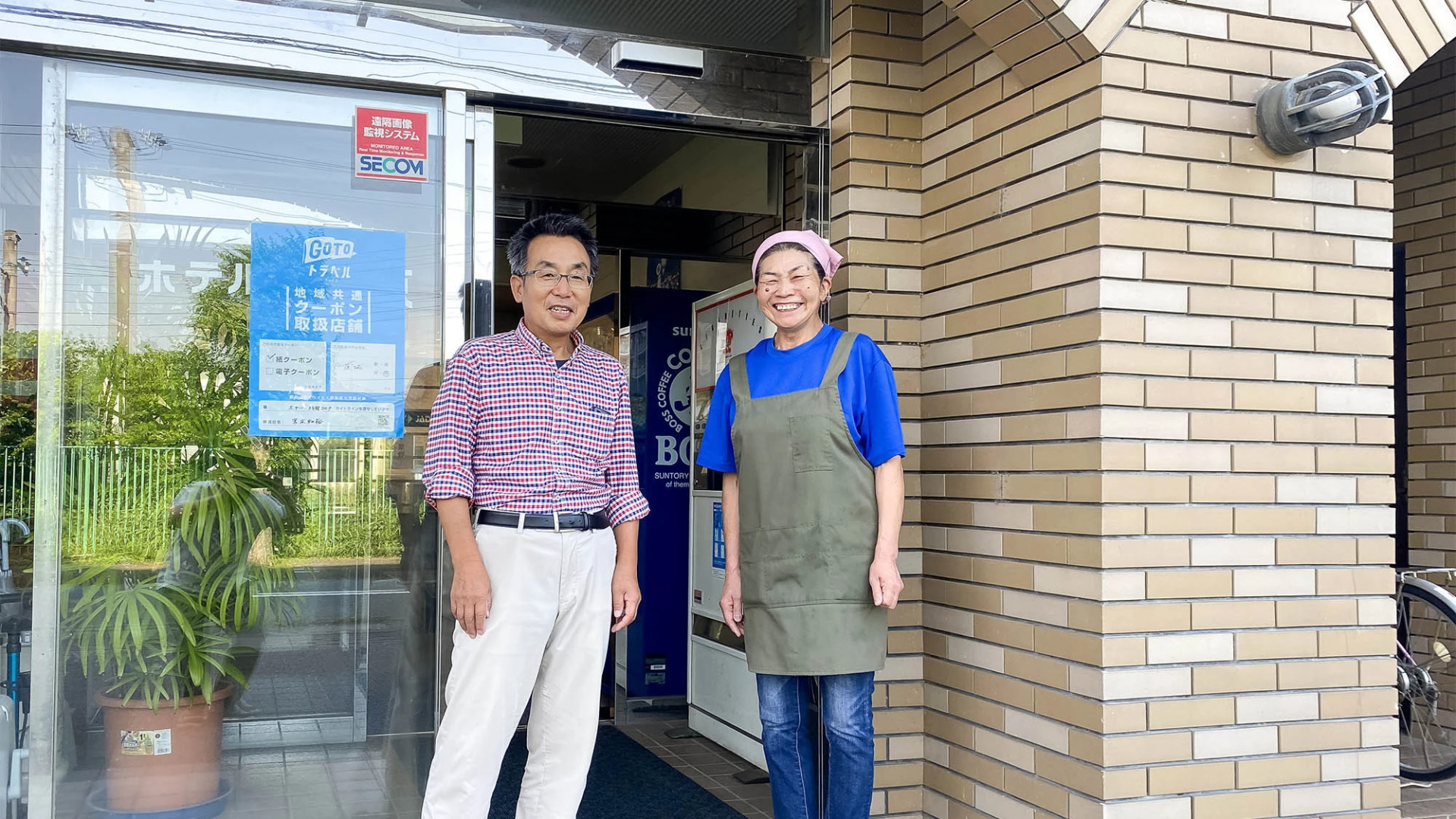 Business Hotel Daikyo