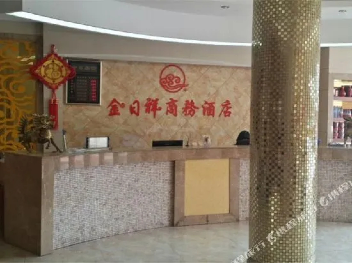 Jinrixiang Business Hotel
