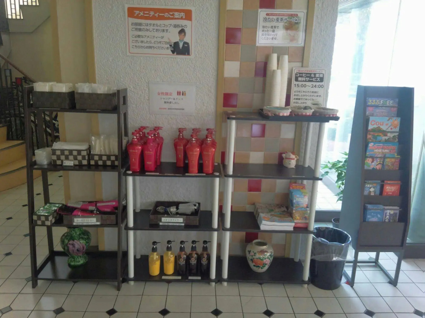 Hotel Tsukuba Hills Umezono